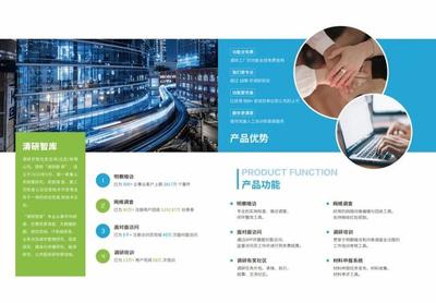 調研工廠正式成為2020年北京市&ldquo;專精特新&rdquo;中小企業(yè)服務商