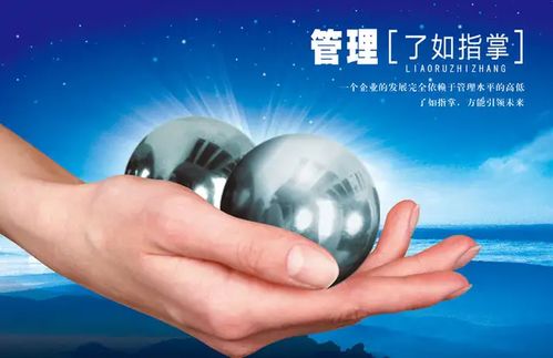 管理箴言25句,能做到一半兒以上的一定是個(gè)好領(lǐng)導(dǎo)