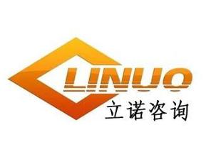 襄陽立諾企業管理咨詢