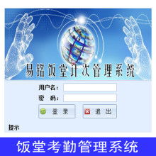 陜西鼎力企業(yè)管理咨詢公司 專業(yè)管理咨詢，助力企業(yè)高效運(yùn)營(yíng)