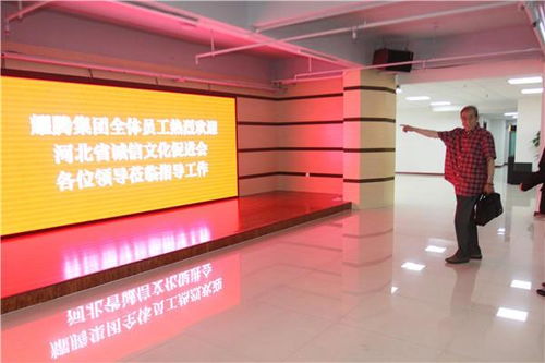 誠(chéng)信萬(wàn)里行走進(jìn)邯鄲耀騰 企業(yè)管理的誠(chéng)信實(shí)踐與未來(lái)展望