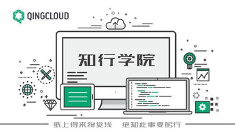 知行學(xué)院AnyBox Web網(wǎng)盤 前端技術(shù)棧、構(gòu)建過(guò)程與核心功能實(shí)現(xiàn)解析